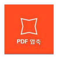 pdf파일 용량 줄이기